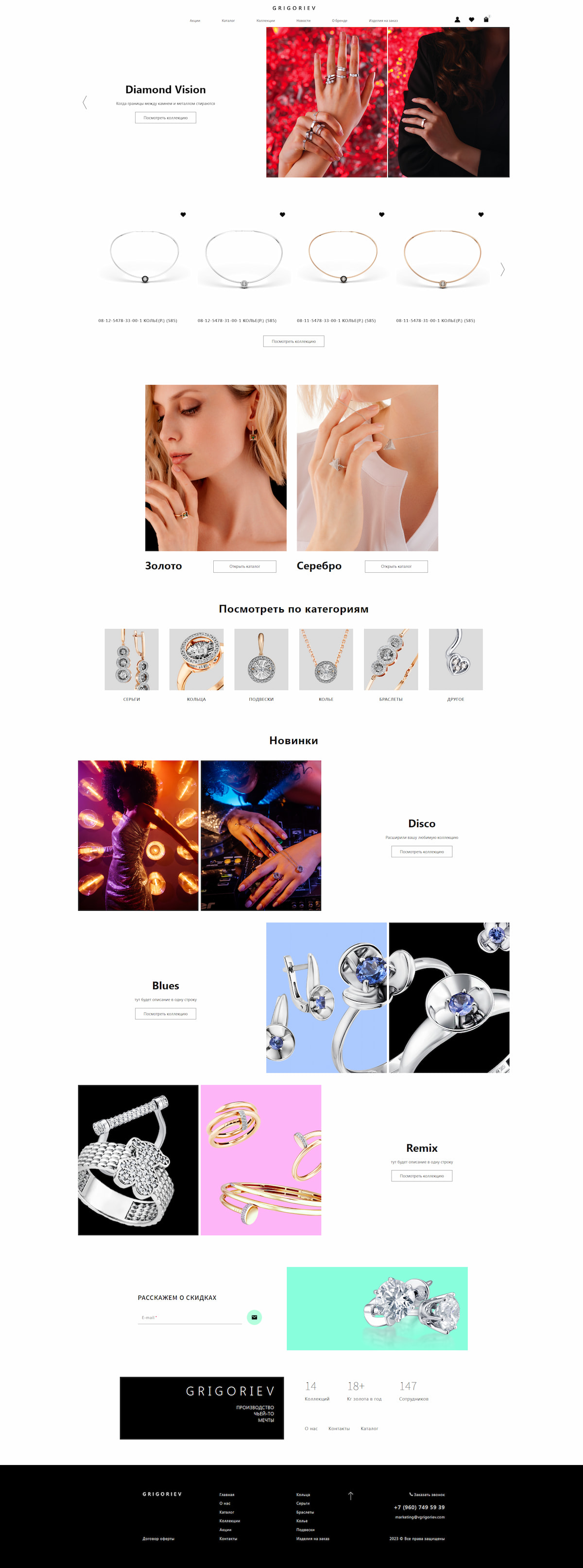 vgrigoriev.com_ (3)